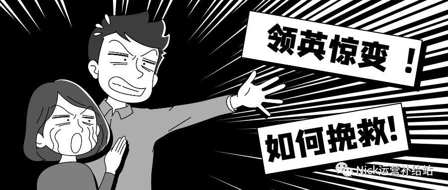 突发!!!!领英变更为领英职场功能受限