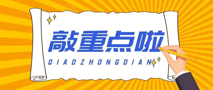 重磅！亚马逊卖家站外引流竟惨遭封号？