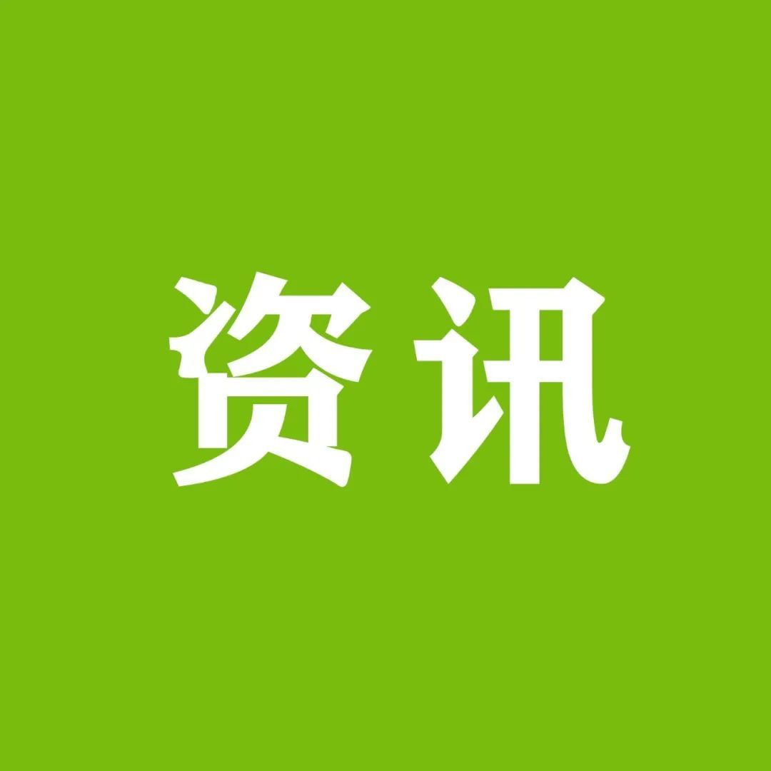 法国包装法必读，多个跨境电商平台要求2022年1月1号必须注册备案