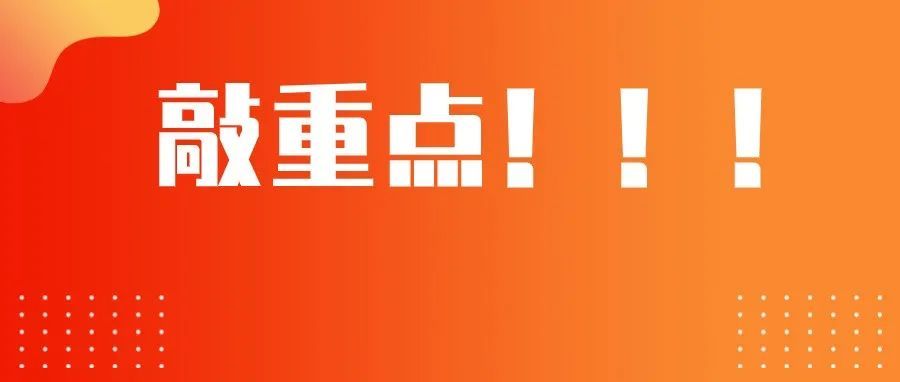 敲重点！！2022年，亚马逊这一功能将为所有专业卖家配备！