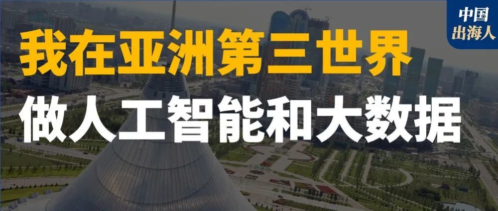 我做AI出海，遇到在淘宝上比价的巴基斯坦人​
