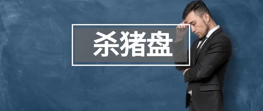 亚马逊遭11.8亿欧天价罚款！卖家:官方收保护费?