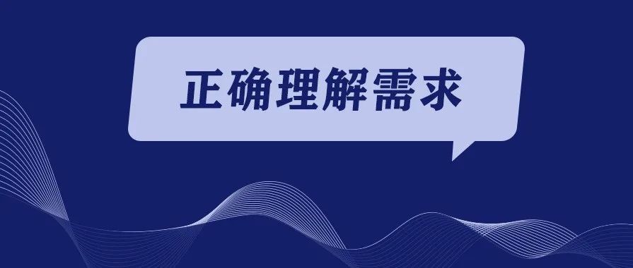 知道要精细化管理，但还是做不好！为什么？