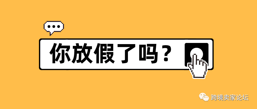 同是留岗过年，有人领千元红包，有人口袋空空！！！