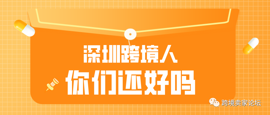 深圳突发疫情：新娘排队核酸！@跨境打工人，还能回家过年吗？