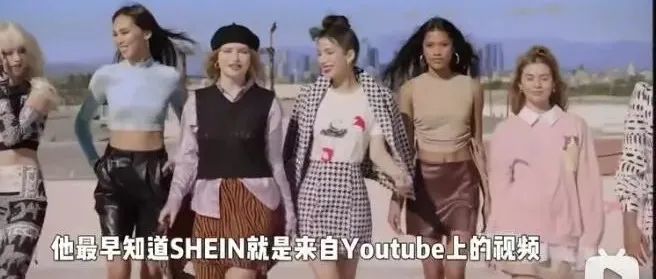 3000亿估值的SHEIN凭啥征服欧美国人？超越亚马逊？只因这个80后华人做了这些！