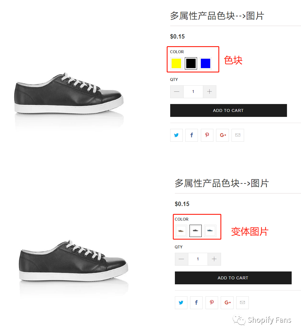 如何将shopify产品变体色块用变体图片替代