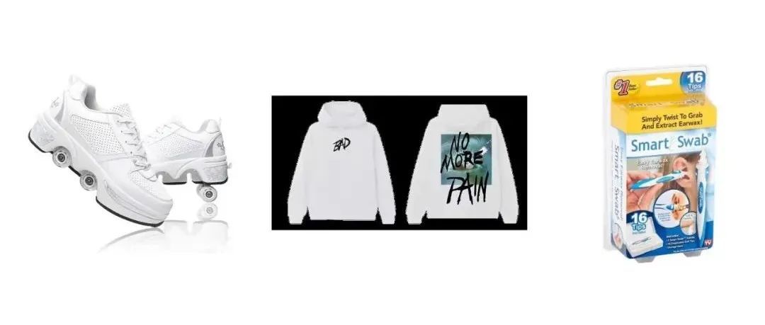最新侵权案件：XXXTentacion、Smart Swab、Roller Shoe商标和专利侵权，共600多个卖家被告！