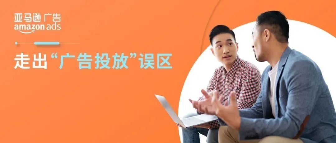 最全投放干货笔记，对你的顾客“投其所好”