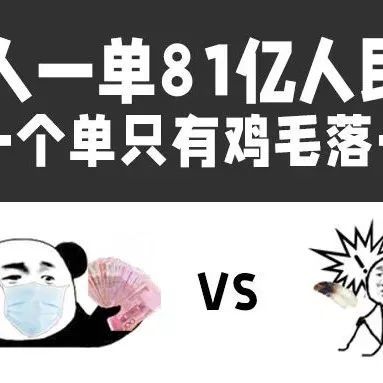 亚马逊大卖拿下81亿超级大单，其他卖家应该也要这么做