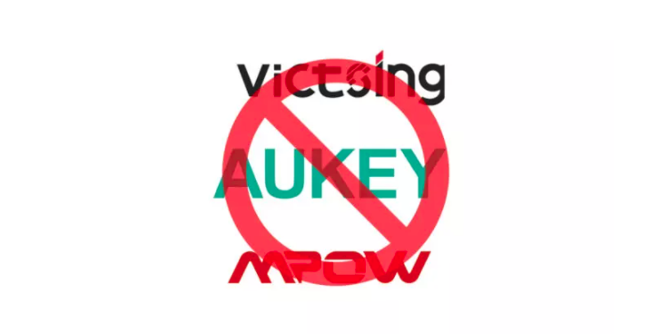 亚马逊上无法搜索到Aukey等大卖品牌产品? 亚马逊上无法搜索到Aukey等大卖品牌产品?