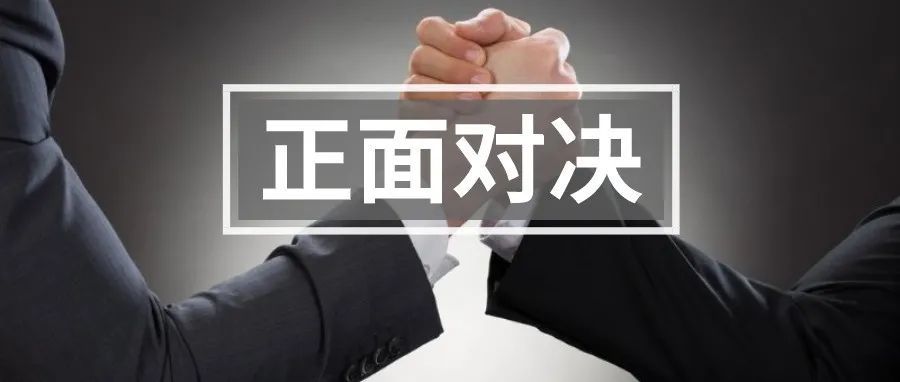 中国卖家联合起诉亚马逊！商务部再次回应封号潮