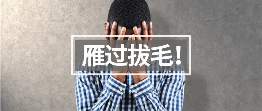 国庆前，亚马逊又下了一步大棋！补货更难了...