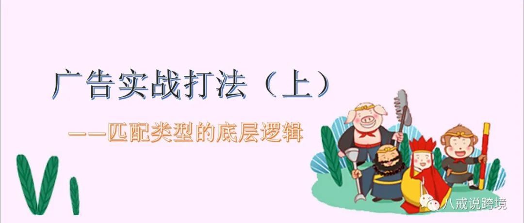 全网白帽打法的时代即将到来，从底层逻辑打通生存之路（上）