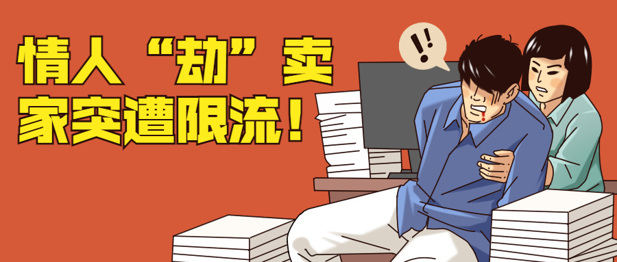 “情人劫”卖家惨遭限流，亚马逊百强大卖出炉！