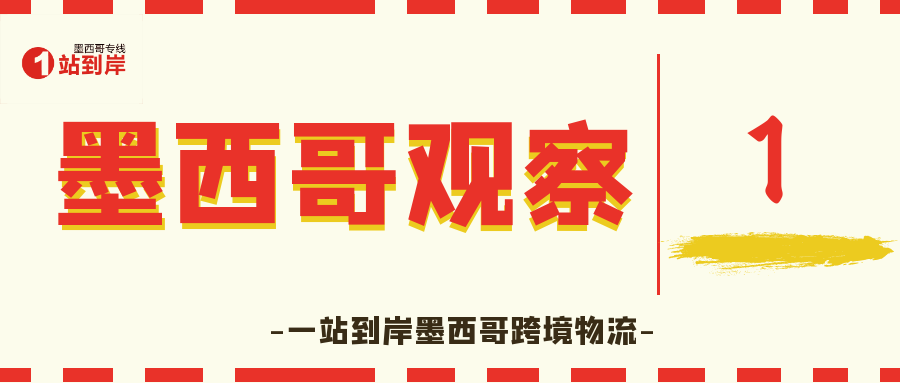 礼物文化|礼物在墨西哥到底多受欢迎？