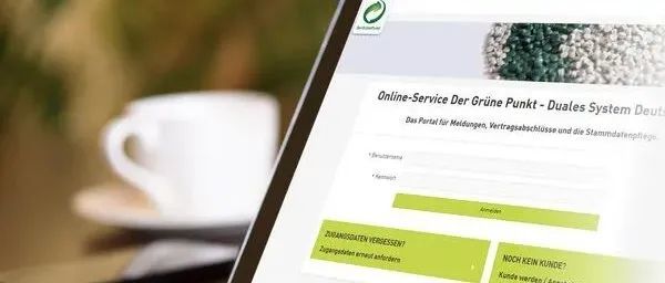 德国包装法申报，一年究竟多少次？