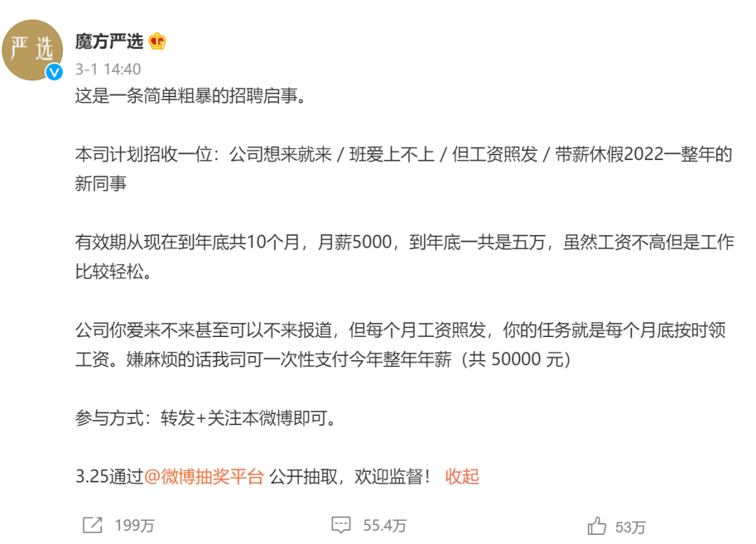 亚马逊卖家怒喷单休大小周：以前没得选，现在我只想双休