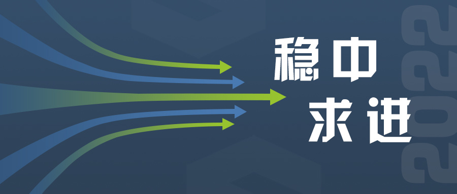 经历了2021年的各种动荡之后，亚马逊卖家该如何更好地抢跑2022年?