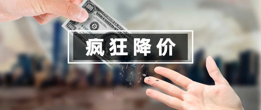 亚马逊人已被“价格战内卷”逼疯！内斗几时休...