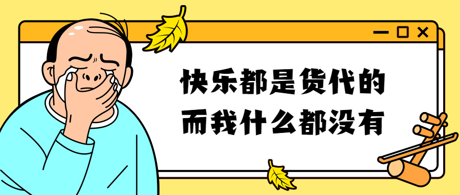 长荣豪撒3亿年中奖金！SHEIN却拒不“还钱”？