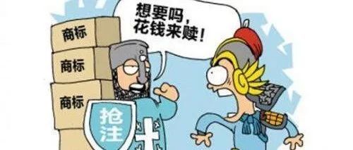 最新侵权案例：Crayola、FLYNOVA、双头美甲笔、WAHL、等品牌最新维权案例，卖家速速自查！