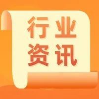 行业资讯 | 亚马逊将从4月15日开始自动删除过期库存