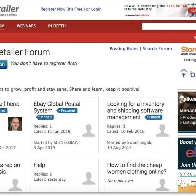 分享11 个非常有用的海外亚马逊卖家论坛和社区