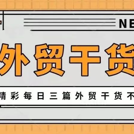 报关单上的提单号真是提单号吗？