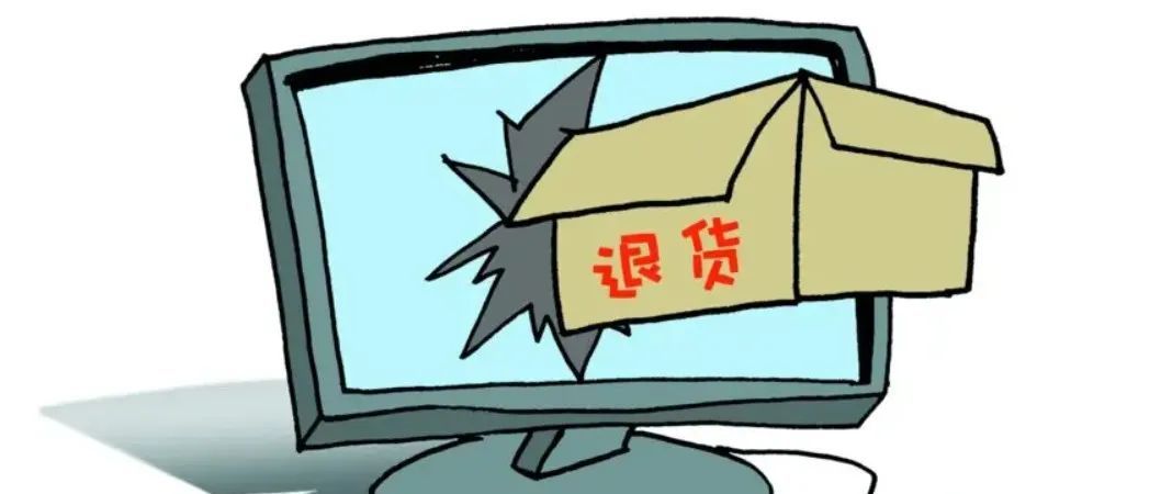 沃尔玛发生退货了怎么办？完整的退货指引来啦！