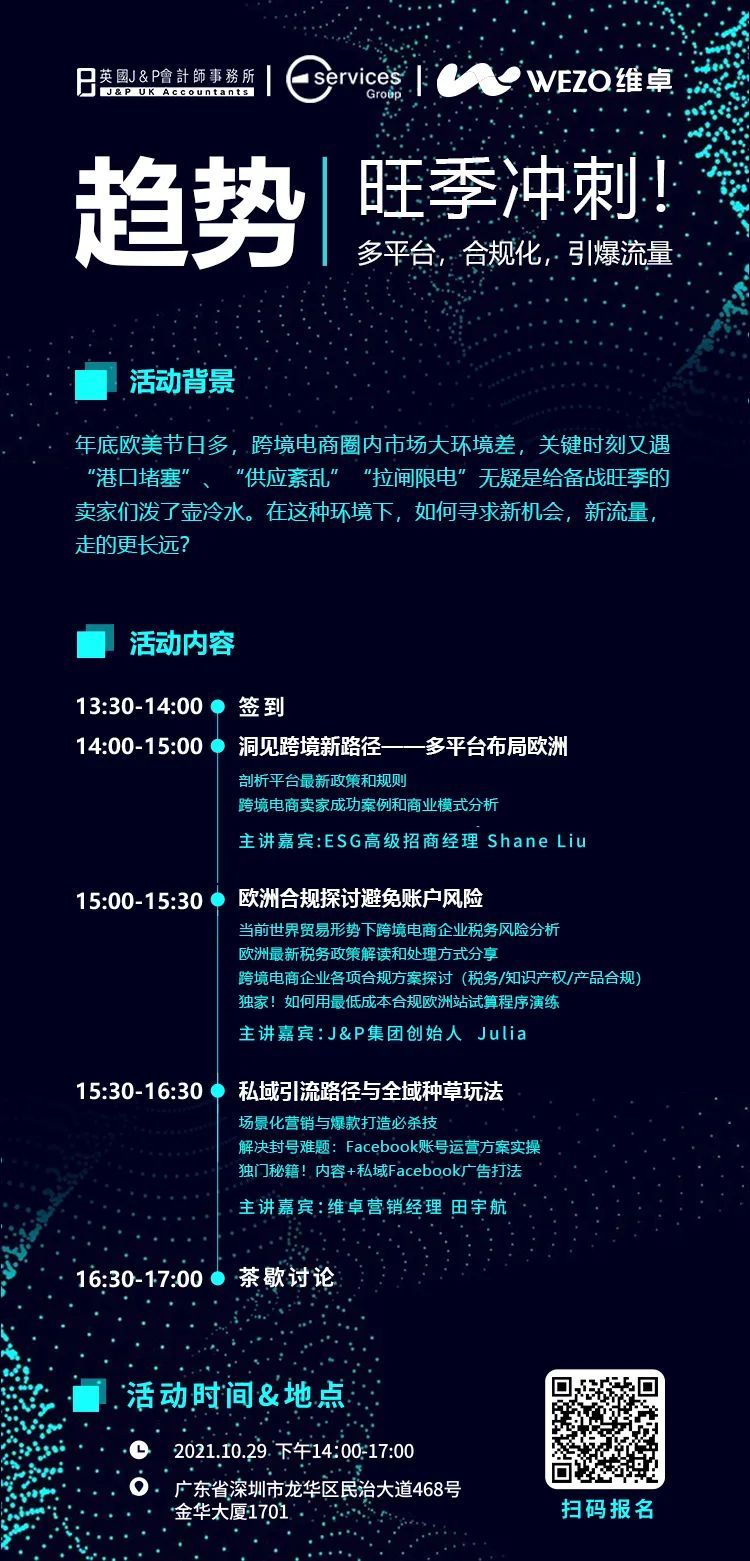 退税还惨遭税局查账？这些英国退税&amp;申报小窍门你可要记好了！——J&amp;P