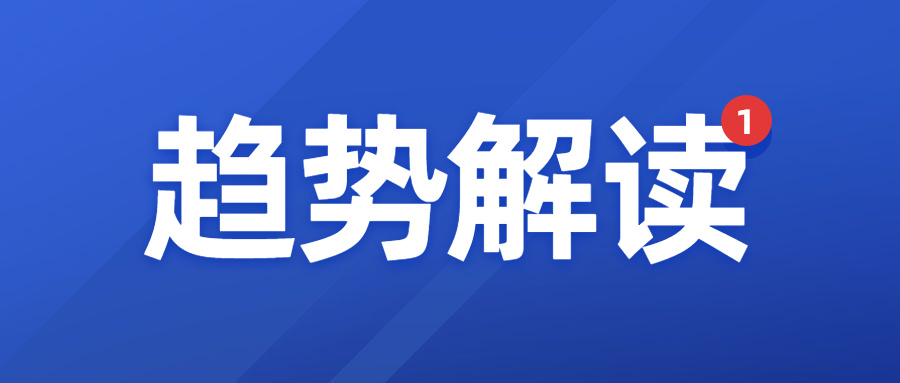 亚马逊中国顶级卖家“败北”？2022最新跨境趋势解读！