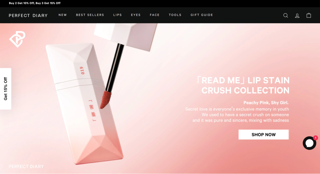 完美日记布局海外市场，能否复刻国内销量神话？