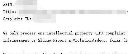 投诉跟卖，不小心让自己的listing变狗该怎么办？