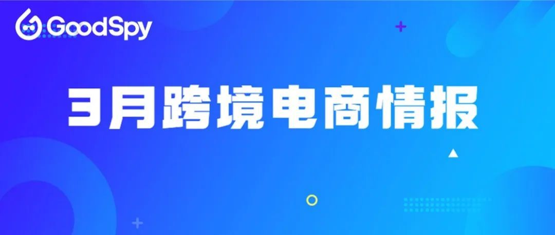 3月印度市场冲进买量榜前十，春季运动、户外类和节日类产品增多