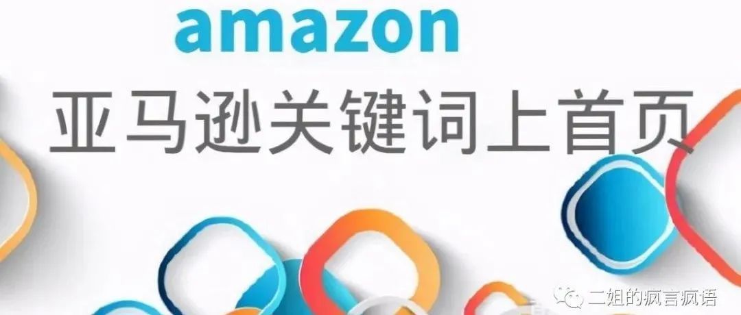 运营玄学篇--&quot;关键词质量得分&quot;到底是什么鬼？