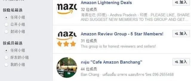 究竟怎样做站外Facebook deals群组发帖推广amazon产品才可能有效果