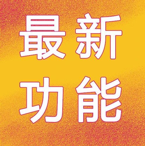 不会吧不会吧，Kilimall 新功能居然还有人不知道？