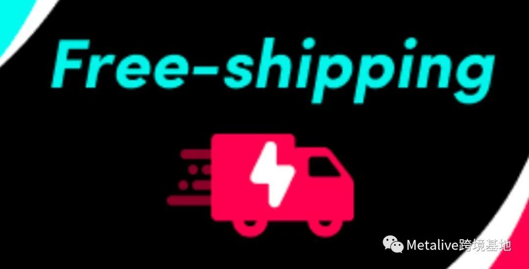 TikTok直播带货：引爆直播间4要素，热点选题＋留人技巧＋塑造形象＋突出卖点