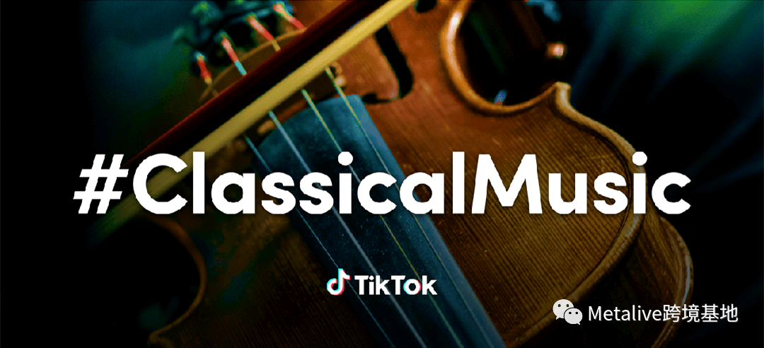 TikTok直播：6个令人耳目一新的直播间 ，玫瑰比心赚打赏赚到手软？