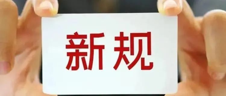 2022年5月1日，土耳其正式实施海关新法令！亚马逊土耳其站卖家留意 ！