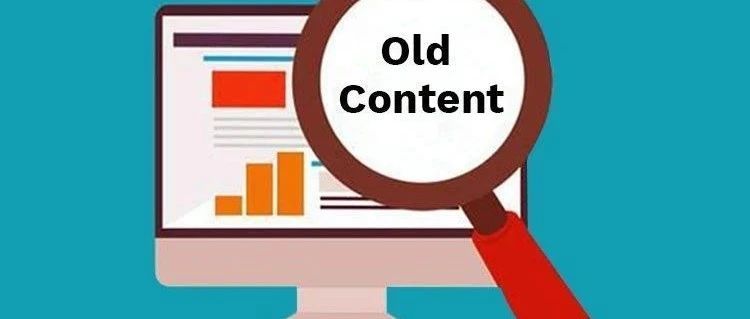 重新引爆流量策略-优化旧内容