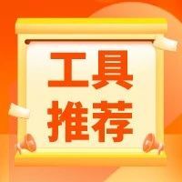 新手常见问题|shopee小工具一览