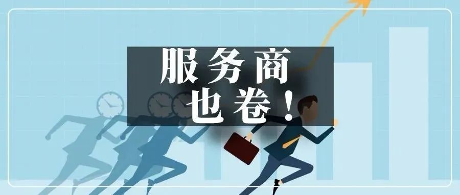 内卷深入亚马逊生态！热炒的“账号复活”有何玄机?