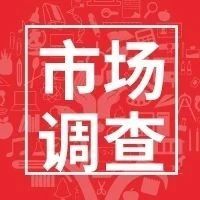 shopee用户怎么做商品的市场调查，怎么分析竞争对手？