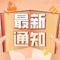 最新消息，shopee菲律宾站点打款周期变更！