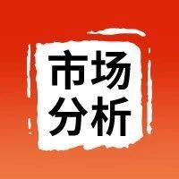 跨境电商各主流平台特点是什么？速卖通、亚马逊、lazada、shopee......