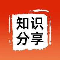 你可能不知道的Shopee广告常识，快看总结！