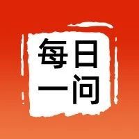 每日问答：什么是Shopee动态，Shopee动态怎么写？