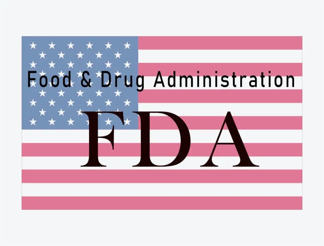 如何理解美国FDA认证这一概念